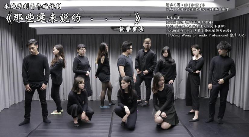 16992269_10154149597986640_7517619694612007341_o