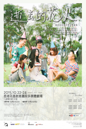 20150905_150120_XenhLRt4yy_p_300_0